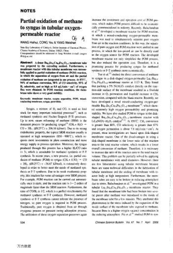 Partial oxidation of methane to syngas in tubular oxygenpermeable reactor