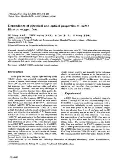 Dependence of electrical and optical properties of IGZO films on oxygen flow