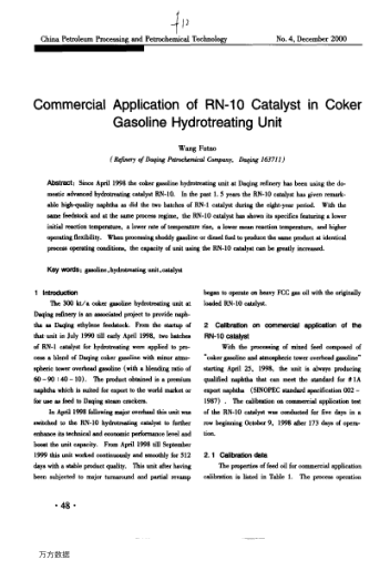 Commercial Application of RN-10 Catalyst in Coker Gasoline Hydrotreating Unit