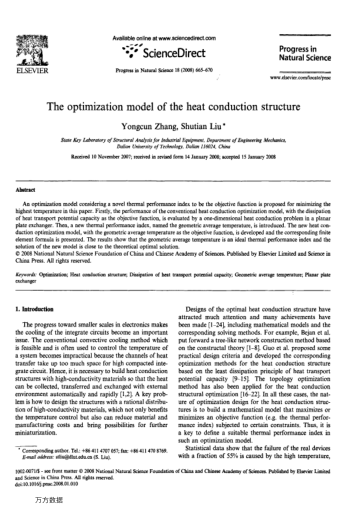 The optimization model of the heat conduction structure