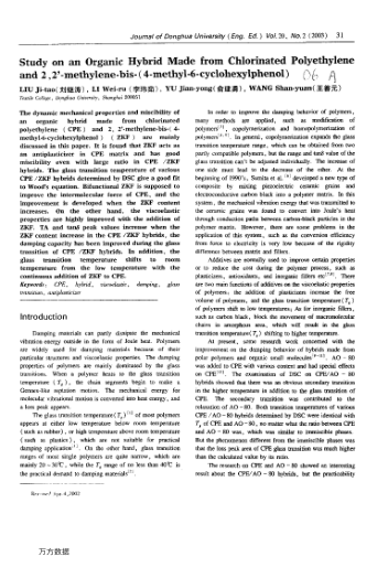 Study on an Organic Hybrid Made from Chlorinated Polyethylene and 2,2'-methylene-bis-(4-methyl-