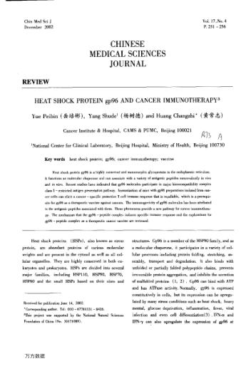 HEAT SHOCK PROTEIN gp96 AND CANCER IMMUNOTHERAPY