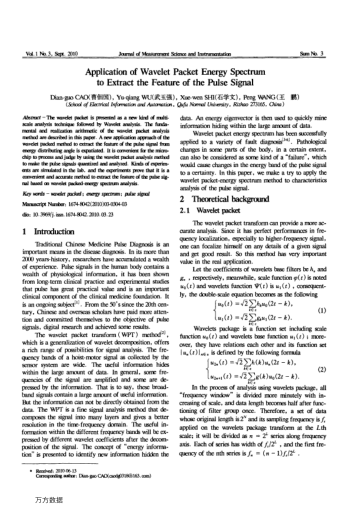 Application of Wavelet Packet Energy Spectrum to Extract the Feature of the Pulse Signal
