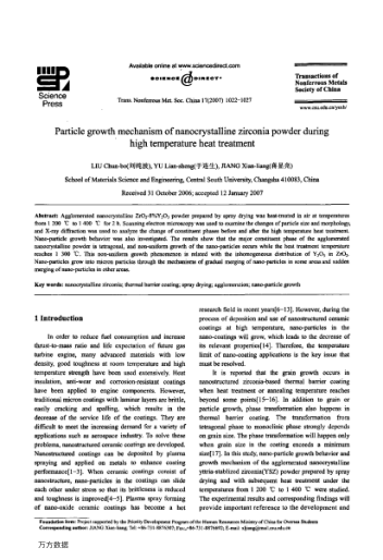 Particle growth mechanism of nanocrystalline zirconia powder during high temperature heat treatment