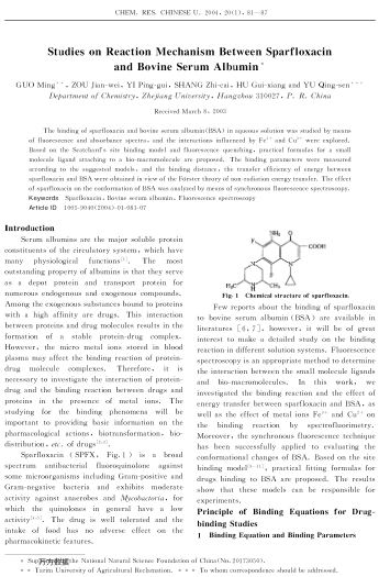 Studies on Reaction Mechanism Between Sparfloxacin and Bovine Serum Albumin