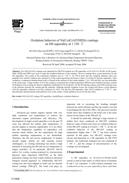 Oxidation behavior of Ni(Co)CrAlYHf(Si) coatings on DS superalloy at 1 150 ℃