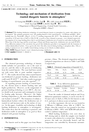 Technology and mechanism of desilication from roasted diasporic bauxite in atmosphere