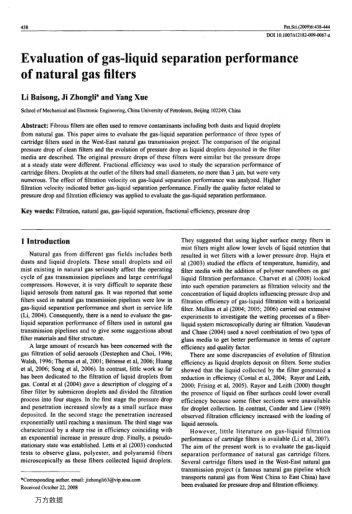Evaluation of gas-liquid separation performance of natural gas filters