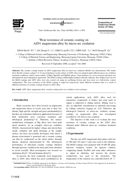 Wear resistance of ceramic coating on AZ91 magnesium alloy by micro-arc oxidation