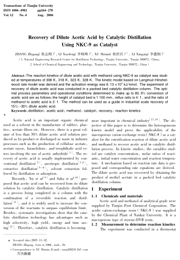 Recovery of Dilute Acetic Acid by Catalytic Distillation Using NKC-9 as Catalyst