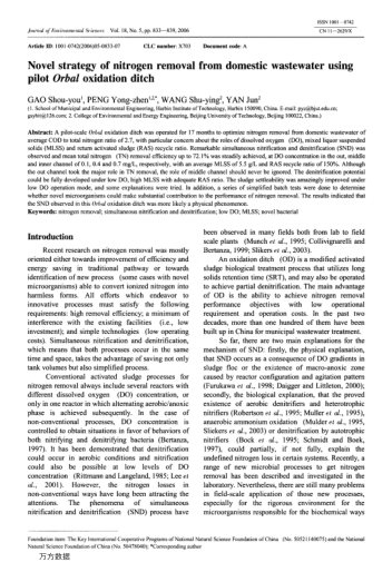 Novel strategy of nitrogen removal from domestic wastewater using pilot Orbal oxidation ditch