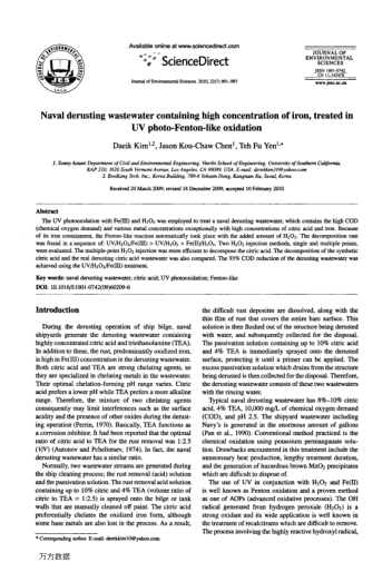 Naval derusting wastewater containing high concentration of iron, treated in UV photo-Fenton-like ox