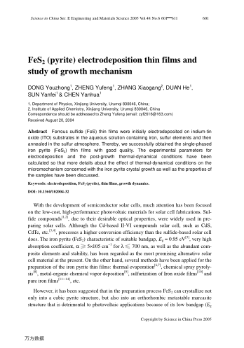 FeS2(pyrite)electrodeposition thin films and study of growth mechanism
