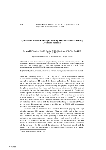 Synthesis of a Novel Blue- light- emitting Polymer Material Bearing Coumarin Pendants