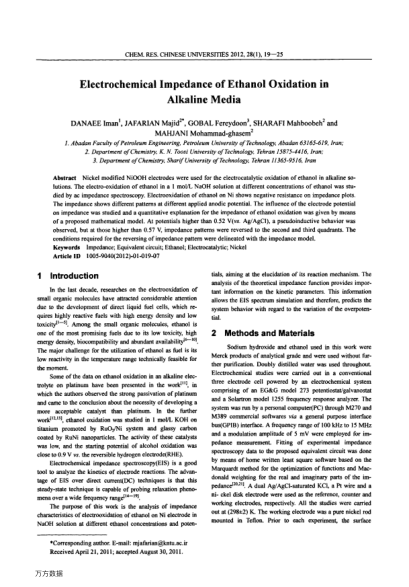 Electrochemical Impedance of Ethanol Oxidation in Alkaline Media