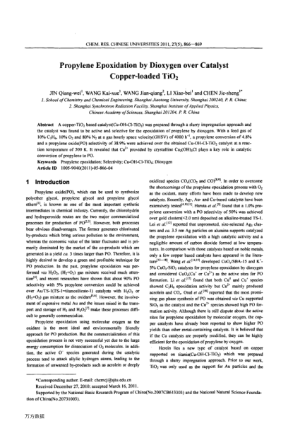Propylene Epoxidation by Dioxygen over Catalyst Copper-loaded TiO2