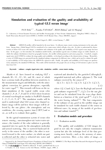 Simulation and evaluation of the quality and availability of typical GLI ocean image
