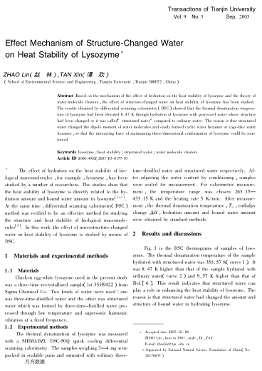 Effect Mechanism of Structure-Changed Water on Heat Stability of Lysozyme