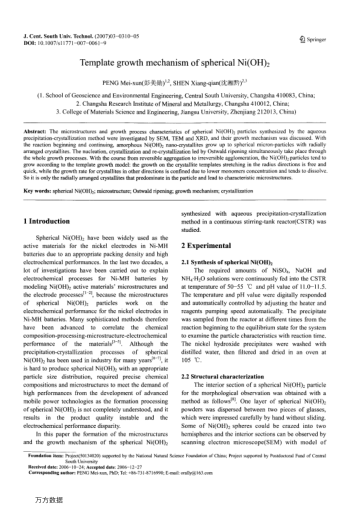 Template growth mechanism of spherical Ni(OH)2