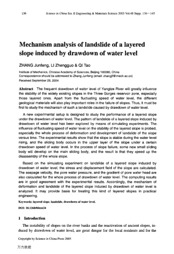 Mechanism analysis of landslide of a layered slope induced by drawdown of water level