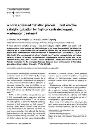 A novel advanced oxidation process——wet electrocatalytic oxidation for high concentrated organic was