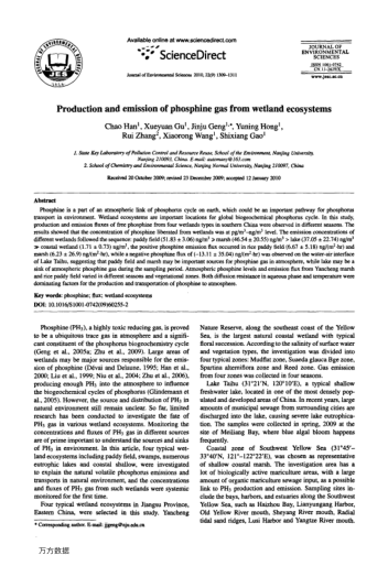 Production and emission of phosphine gas from wetland ecosystems