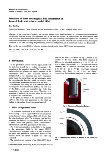 Influences of liners and magnetic flux concentrator on induced Joule heat in hot extruded billet