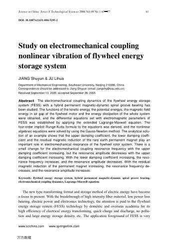 Study on electromechanical coupling nonlinear vibration of flywheel energy storage system
