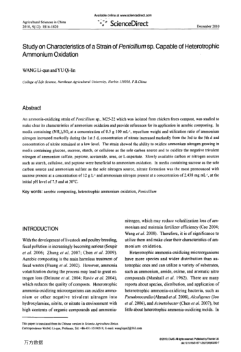 Study on Characteristics of a Strain of Penicillium sp. Capable of Heterotrophic Ammonium Oxidation