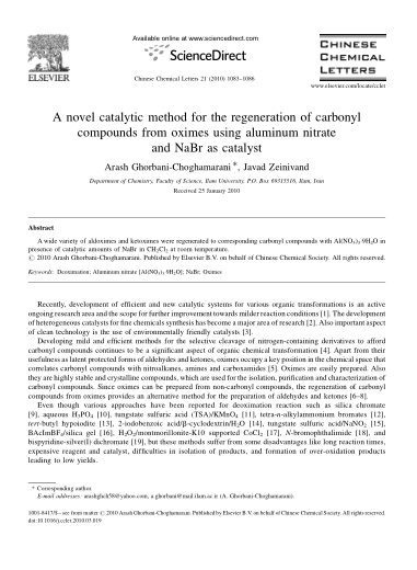 A novel catalytic method for the regeneration of carbonyl compounds from oximes using aluminum nitra