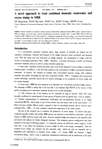 A novel approach to treat combined domestic wastewater and excess sludge in MBR