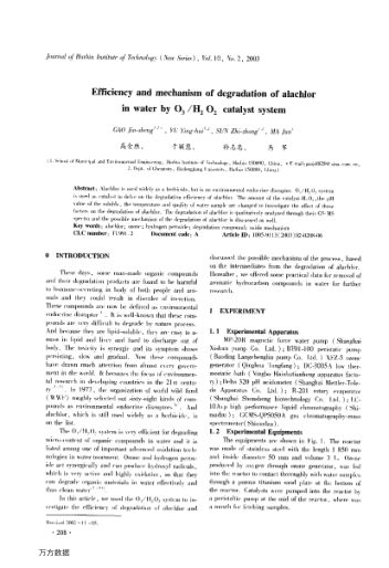 Efficiency and mechanism of degradation of alachlor in water by O3/H2O2 catalyst system