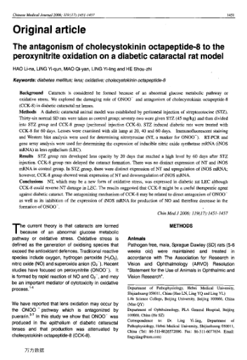 The antagonism of cholecystokinin octapeptide-8 to the peroxynitrite oxidation on a diabetic catarac