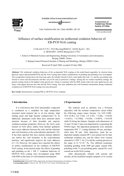 Influence of surface modification on isothermal oxidation behavior of EB-PVD NiAl coating