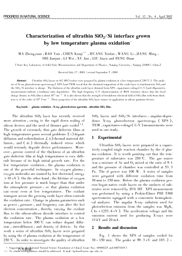 Characterization of ultrathin SiO 2/Si interface grown by low temperature plasma oxidation