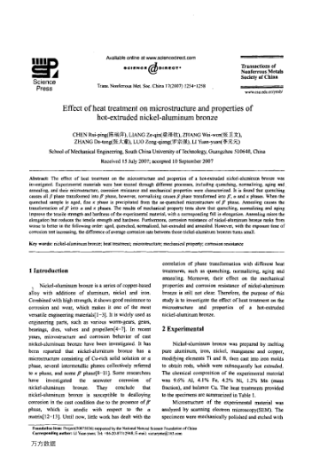 Effect of heat treatment on microstructure and properties of hot-extruded nickel-aluminum bronze
