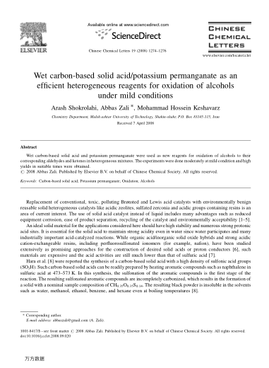 Wet carbon-based solid acid/potassium permanganate as an efficient heterogeneous reagents for oxidat