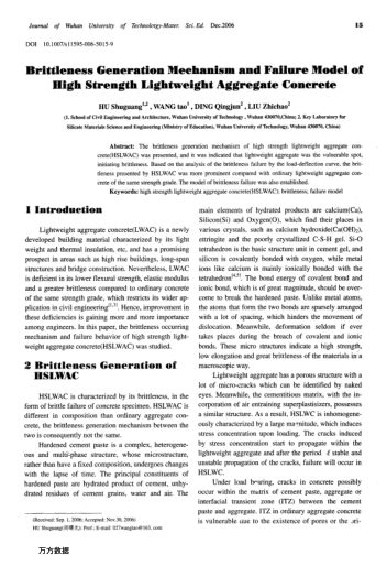 Brittleness Generation Mechanism and Failure Model of High Strength Lightweight Aggregate Concrete