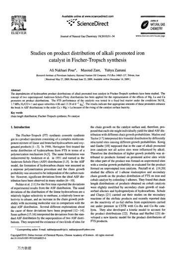 Studies on product distribution of alkali promoted iron catalyst in Fischer-Tropsch synthesis