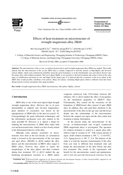 Effects of heat-treatment on microstructure of wrought magnesium alloy ZK60