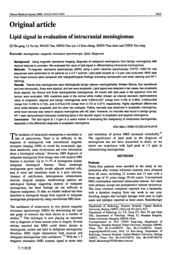 Lipid signal in evaluation of intracranial meningiomas