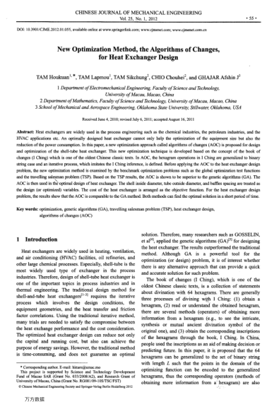 New Optimization Method, the Algorithms of Changes,for Heat Exchanger Design