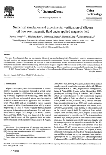 Numerical simulation and experimental verification of silicone oil flow over magnetic fluid under ap