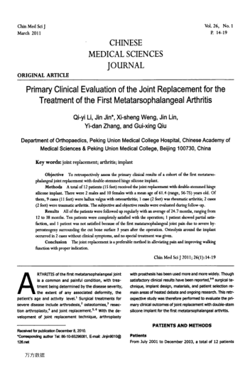 Primary Clinical Evaluation of the Joint Replacement for the Treatment of the First Metatarsophalang