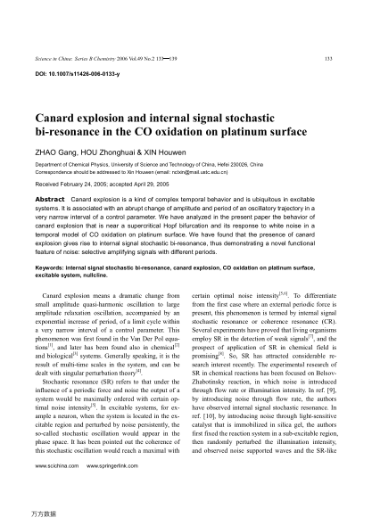 Canard explosion and internal signal stochastic bi-resonance in the CO oxidation on platinum surface
