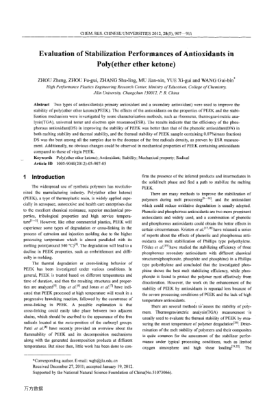 Evaluation of Stabilization Performances of Antioxidants in Poly(ether ether ketone)