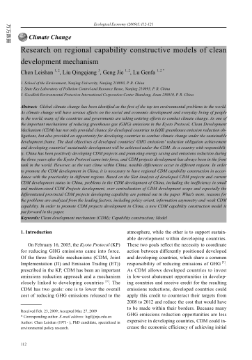 Research on regional capability constructive models of cleat development mechanism
