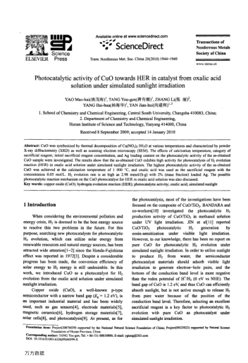 Photocatalytic activity of CuO towards HER in catalyst from oxalic acid solution under simulated sun