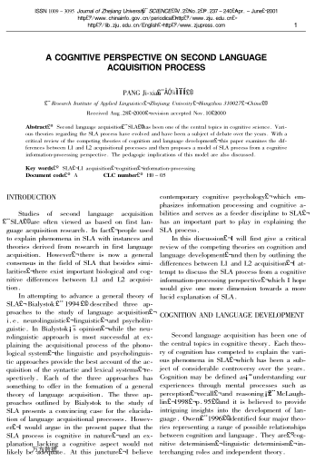STUDIES ON METHOD FOR AQUEOUS EXTRACTION OF SOYBEAN OIL