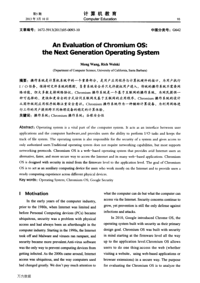 An Evaluation of Chromium OS:the Next Generation Operating System